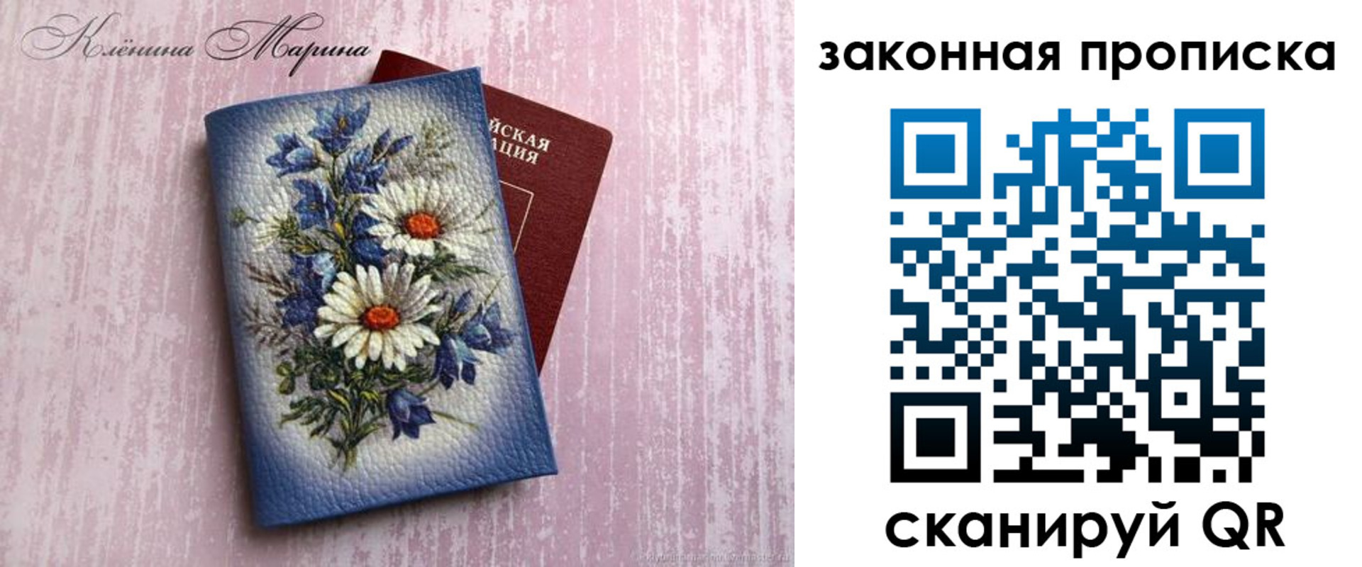 форма 3 в Татарстане