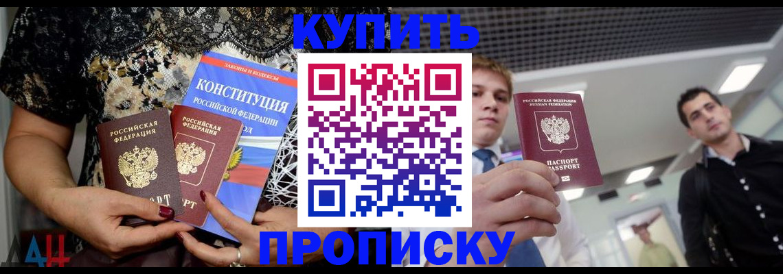 временная регистрация собственник в Татарстане